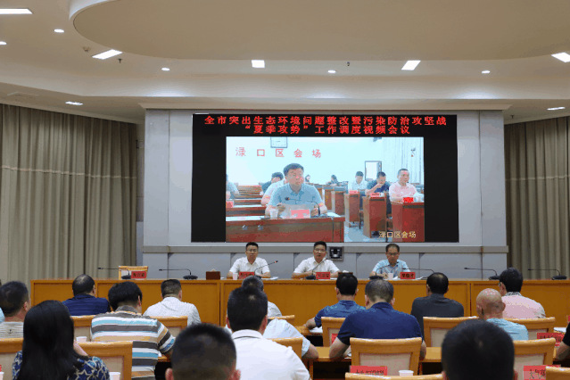 以高度的紧迫感！坚决打赢打好污染防治攻坚战！