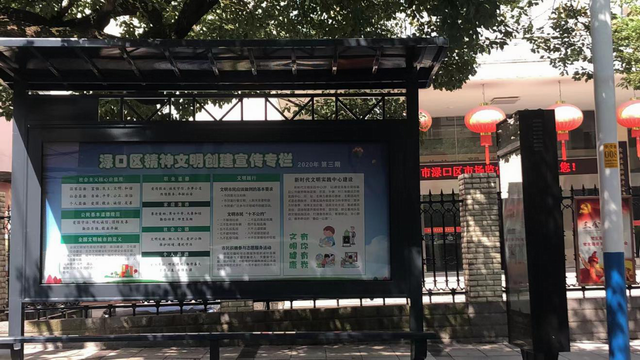 渌口区:公益广告全覆盖 让文明成为无处不在的风景（图）