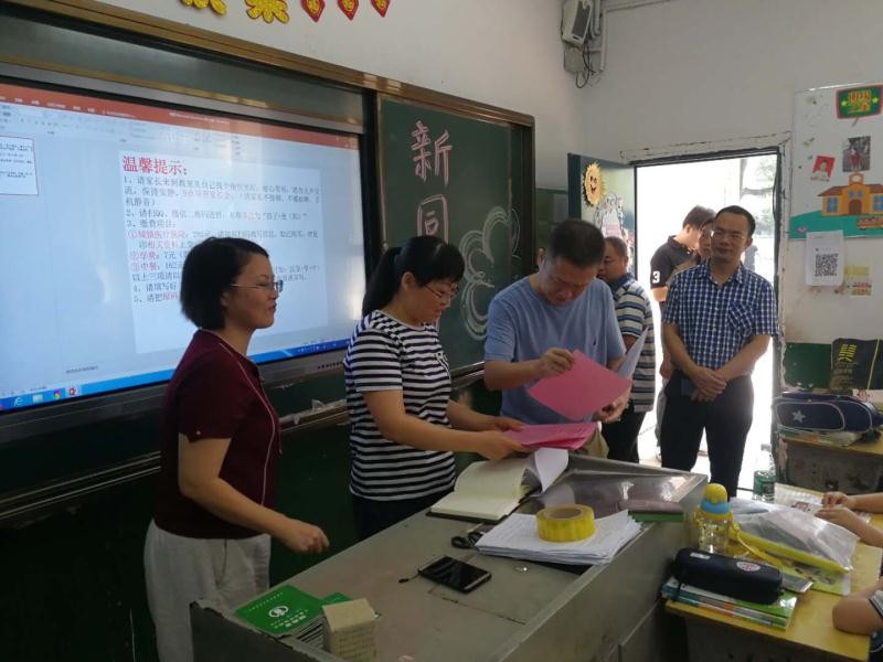 市市场监管局组织开展2020年中小学秋季开学教育收费、食品安全督查