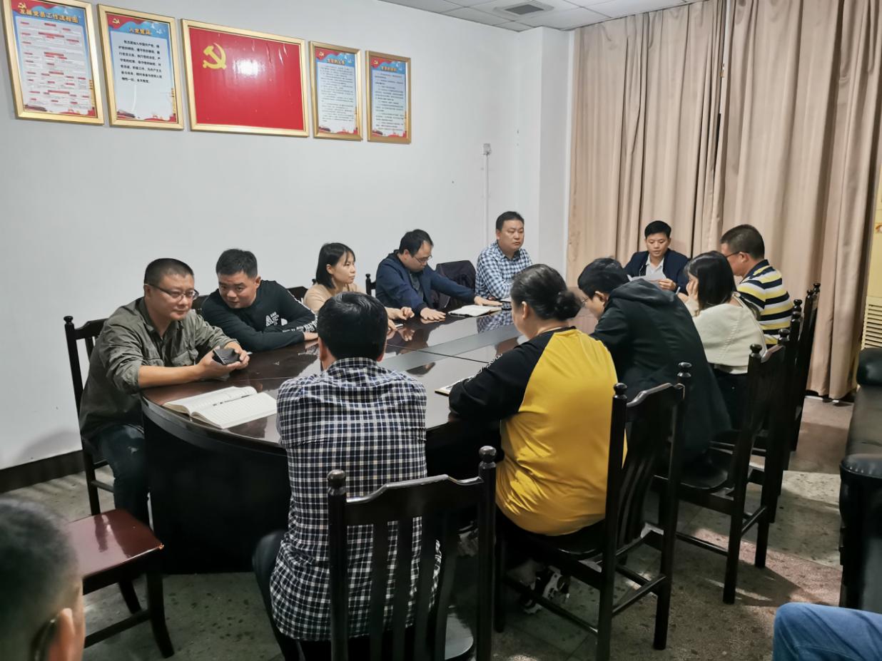 株洲市生态环境局荷塘分局开展切实加强中秋、国庆期间机关作风建设、廉政建设工作自查自纠