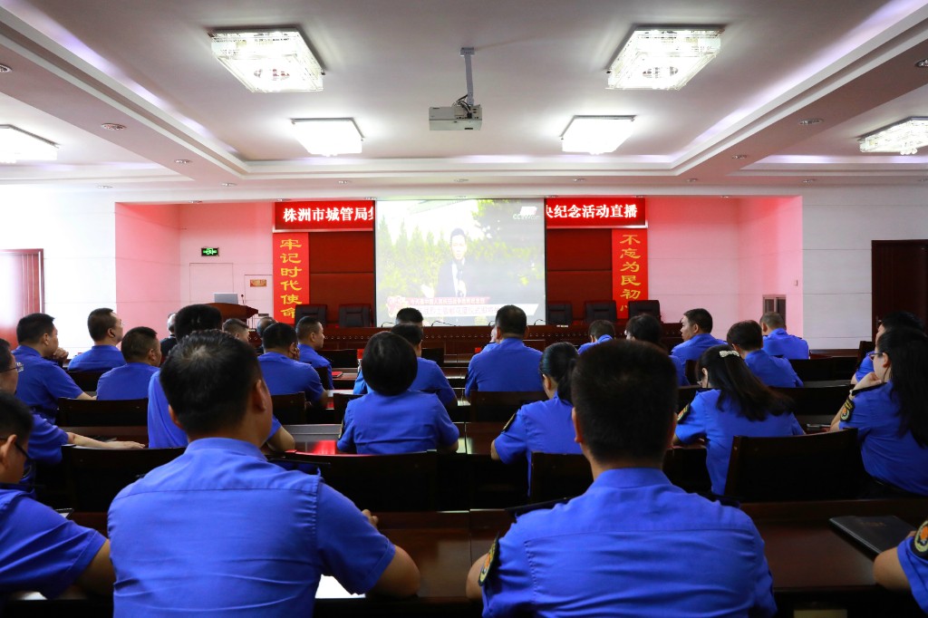 纪念中国人民抗日战争暨世界反法西斯战争胜利75周年