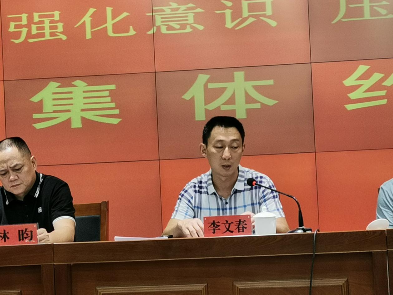 株洲市生态环境局组织召开"决战九月"坚决打赢蓝天保卫战强化意识压实责任集体约谈会