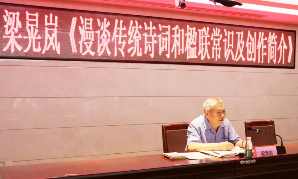弘扬中国传统文化 感受诗词的博大精深