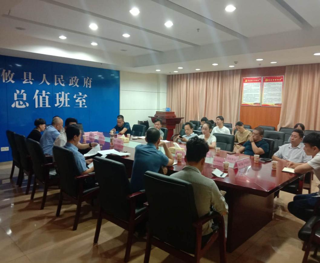 攸县召开颐宁园城企联动普惠养老项目调度会