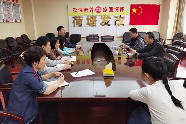 区发改局组织学习习近平在湖南考察时的重要讲话精神