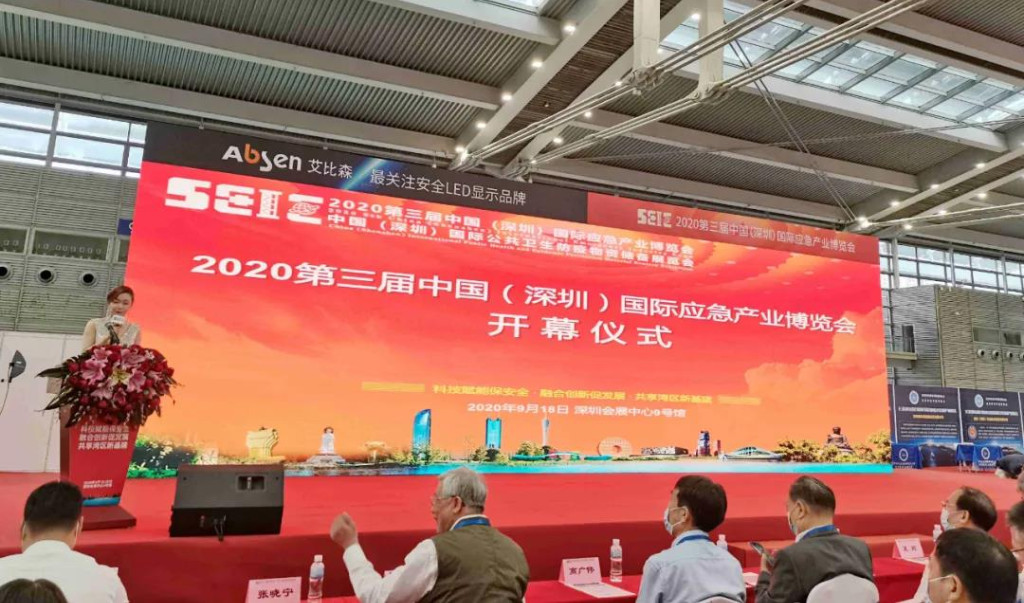 株洲市应急管理局赴深圳市学习应急管理先进经验
