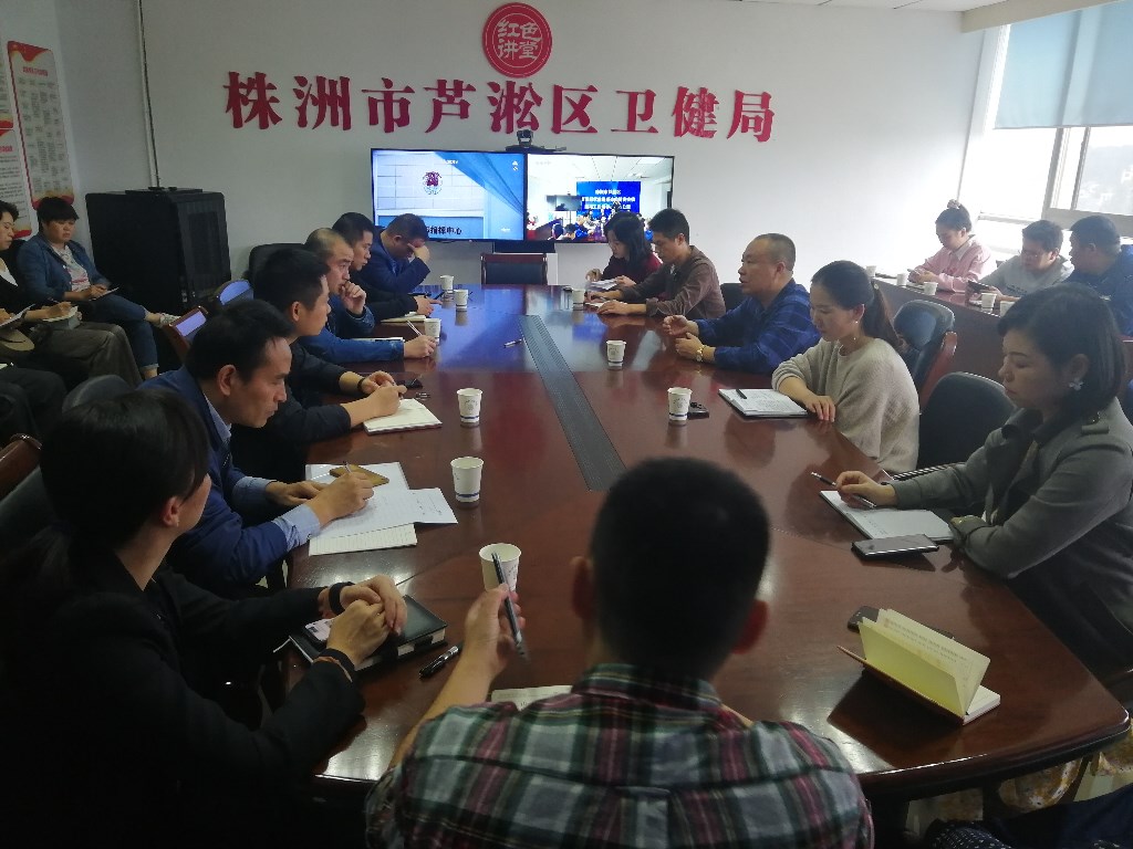 芦淞区国卫提升指挥部综合组调度迎检宣传工作