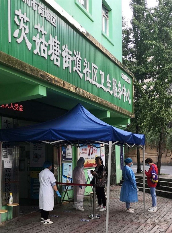 荷塘区开展新冠肺炎应急演练 全面提升联防联控处置能力