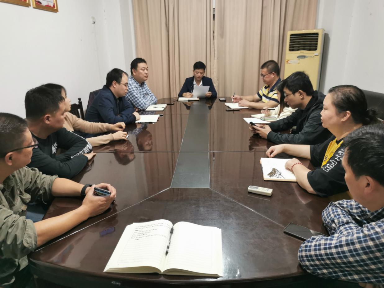 株洲市生态环境局荷塘分局开展切实加强中秋、国庆期间机关作风建设、廉政建设工作自查自纠