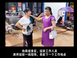 走入征拆一线#【做好被征拆者工作每户至少跑30趟】