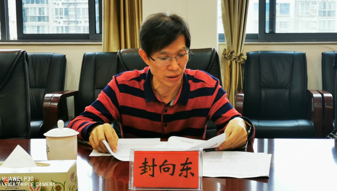 株洲市委第三巡察组向市环境监察支队党委 反馈巡察情况