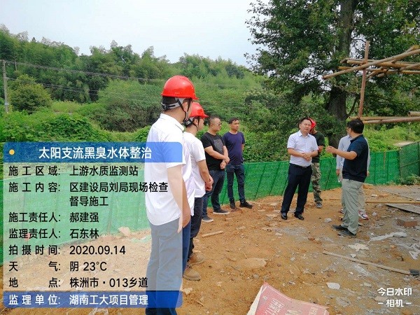 区住建局加速推进黑臭水体整治工作