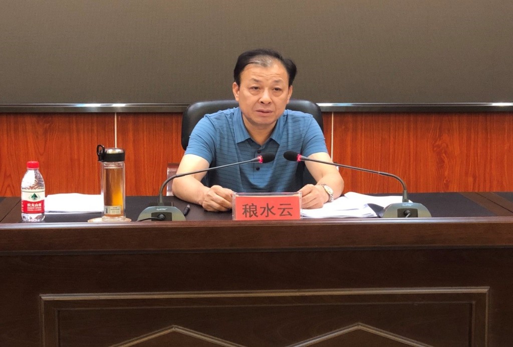 芦淞区召开第七次全国人口普查工作动员大会
