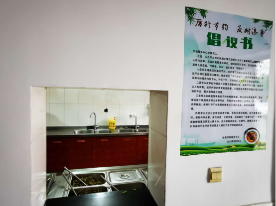 厉行节约,光盘到底 攸县市场服务中心在行动!