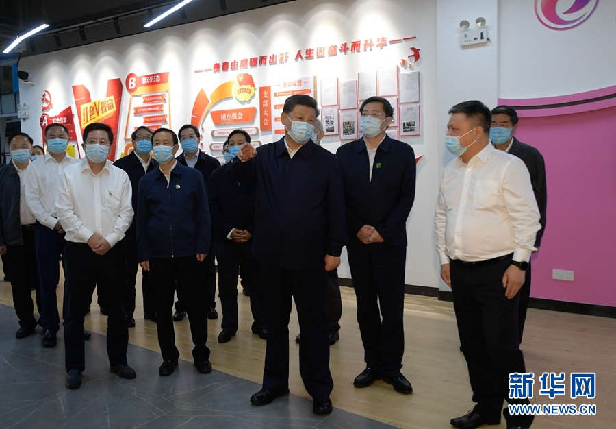 习近平:在推动高质量发展上闯出新路子 谱写新时代中国特色社会主义湖南新篇章