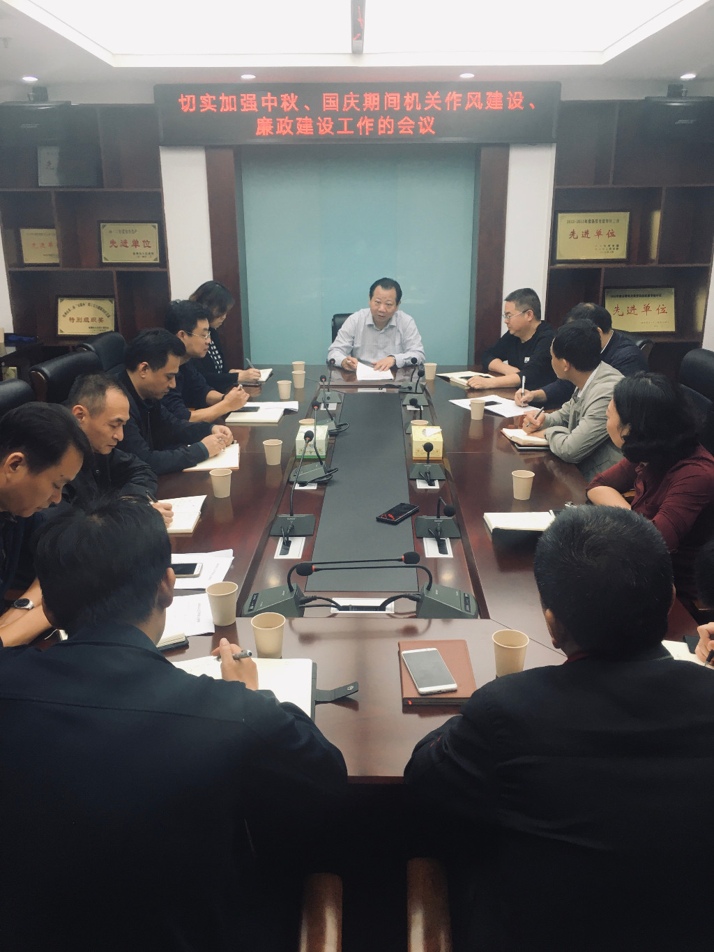 株洲市应急管理局召开中秋国庆期间加强机关作风建设工作专题部署会