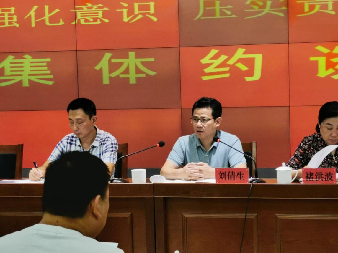 株洲市生态环境局组织召开"决战九月"坚决打赢蓝天保卫战强化意识压实责任集体约谈会
