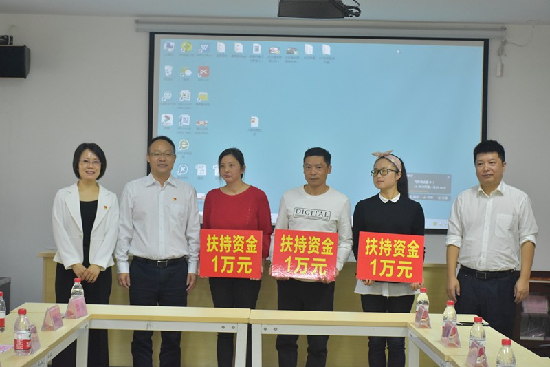荷塘区举行2019年社会组织出壳暨2020年社会组织入孵仪式