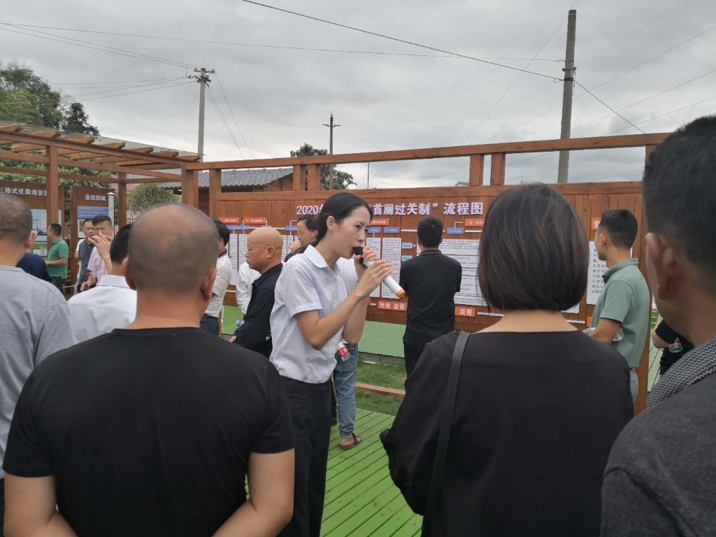 天元区农业农村局组织镇村赴浏阳观摩学习首厕过关制