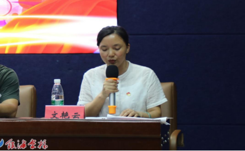 区委第四巡察组来“把脉”，银海学校迎“体检” ——天元区委第四巡察组巡察银海学校党总支工作动员会