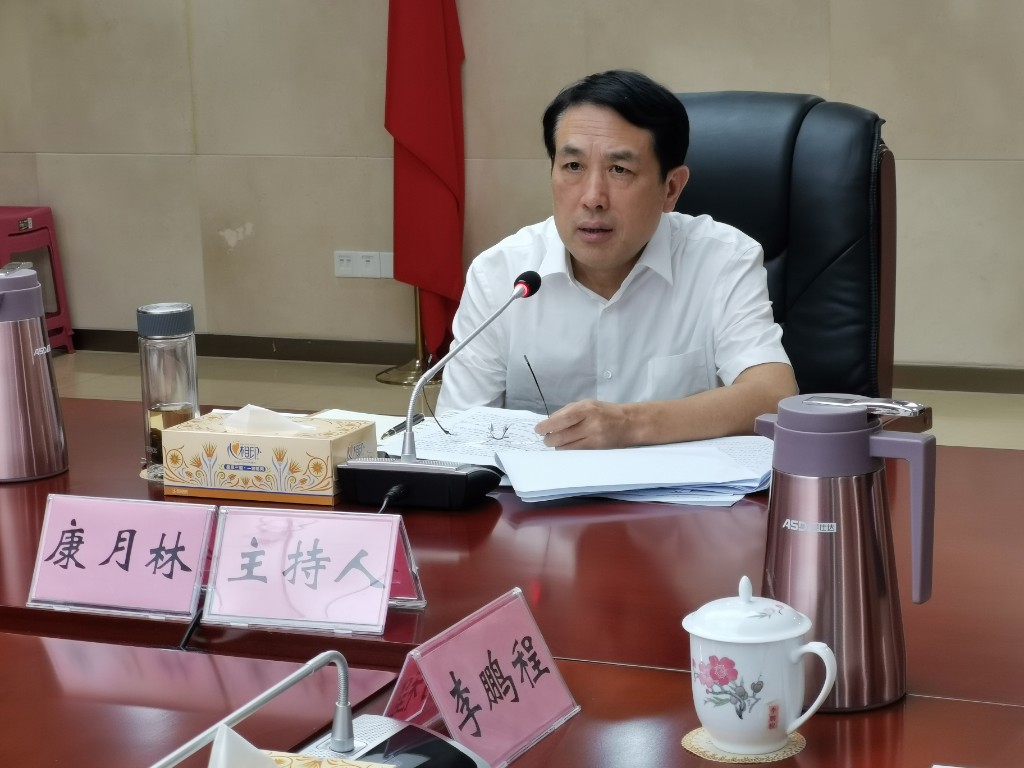 攸县召开县委常委会2020年第28次会议