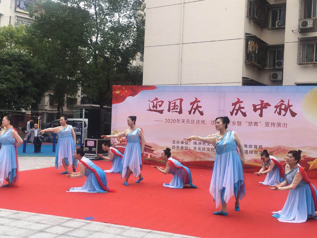 区文旅广体局"迎国庆 庆中秋"送戏下乡