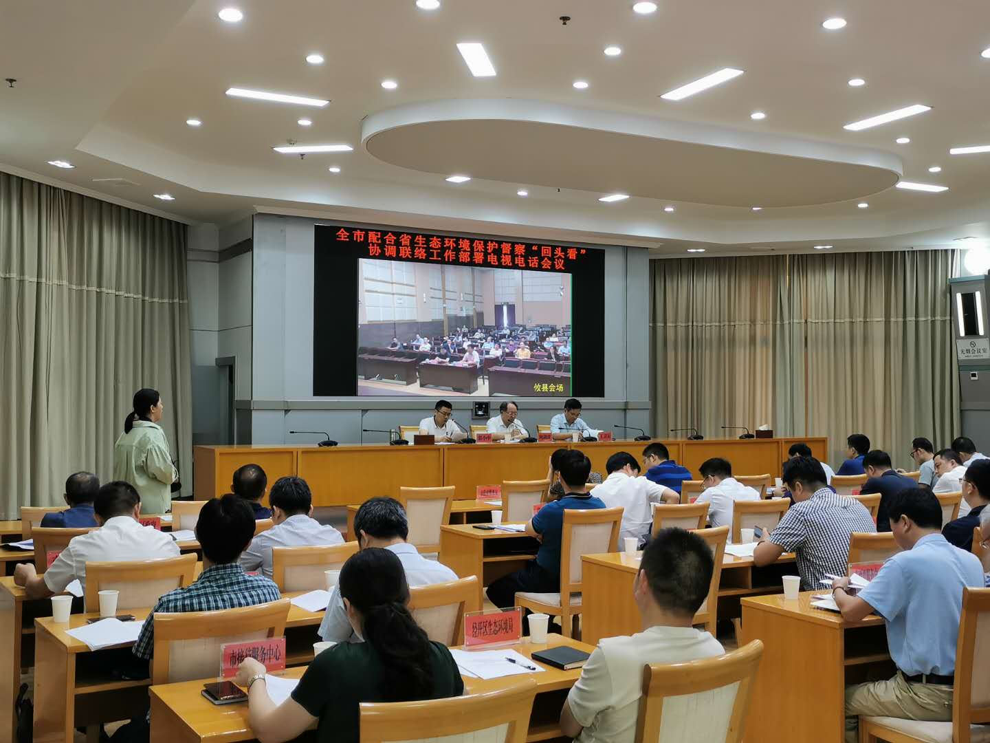 振奋精神，株洲市生态环境局攸县分局迎接省级生态环境保护督察"回头看"动员部署会