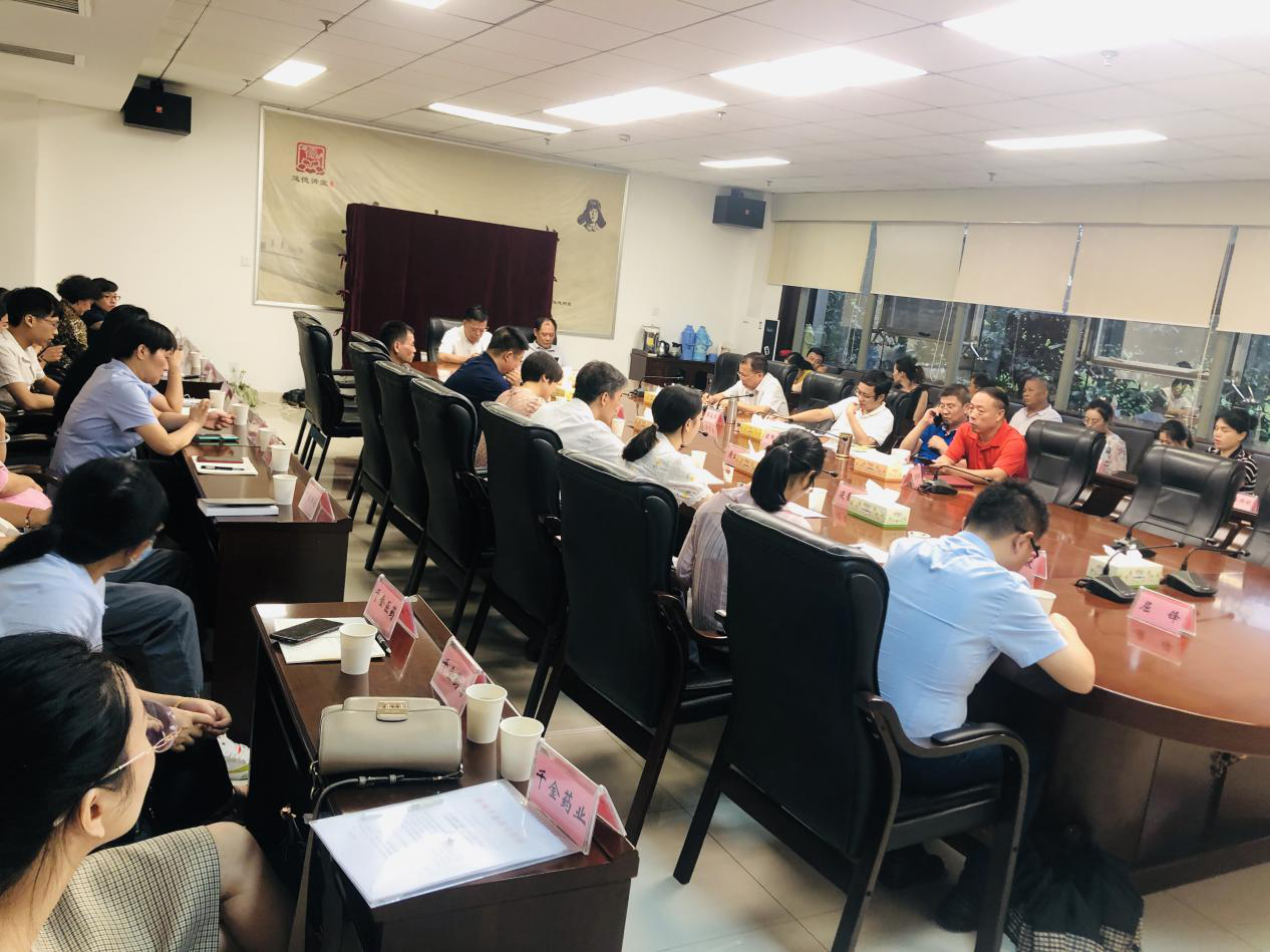 市国资委召开市属国有企业退休人员社会化管理工作推进会