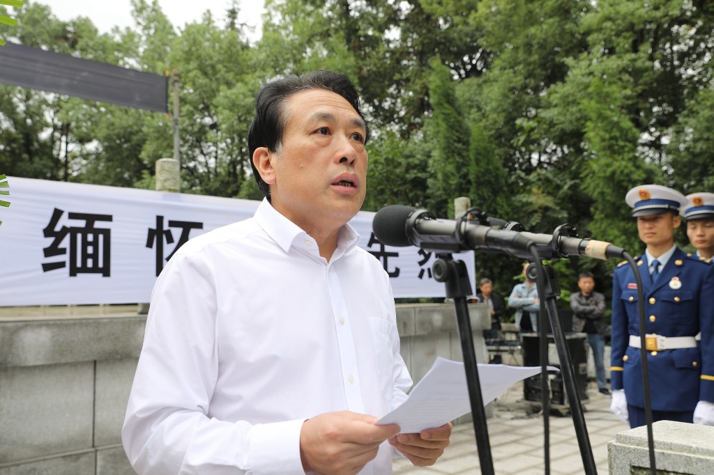 攸县举行烈士纪念日公祭活动