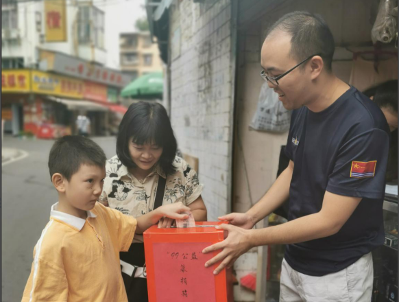 茨菇塘街道开展“9·9公益”募捐活动