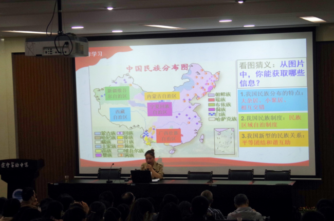 关键课程要发挥关键作用 ——株洲市初中道德与法治学科课堂教学改革研讨活动综述