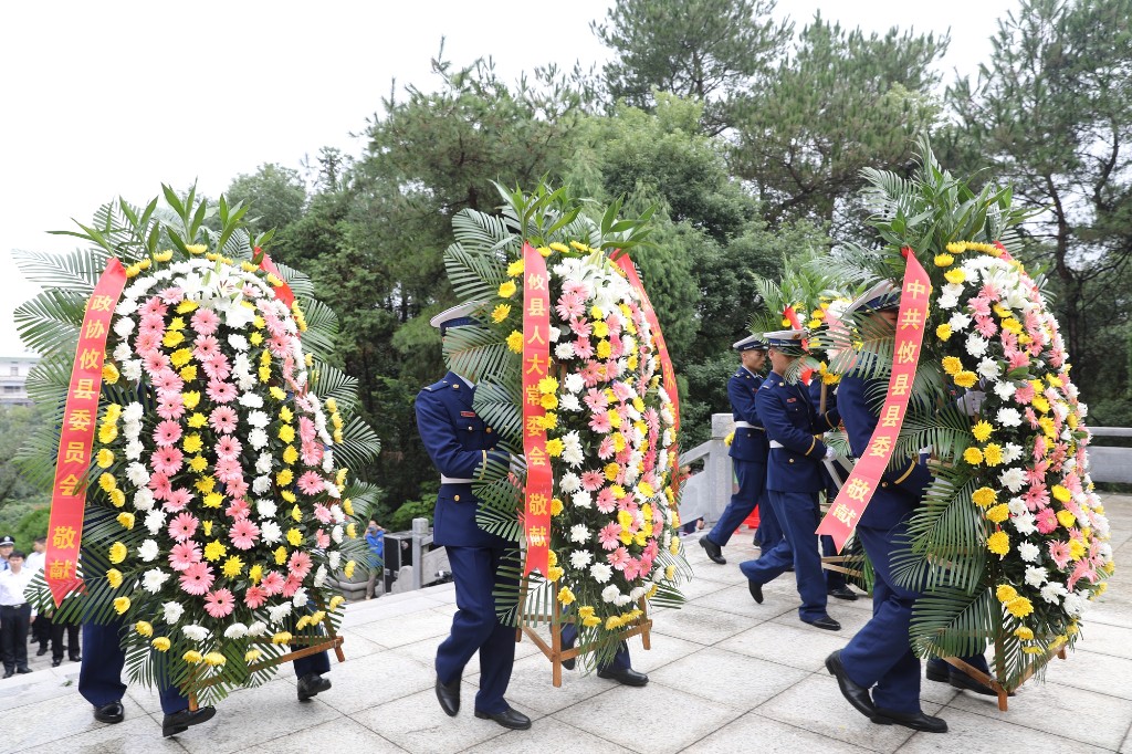 攸县举行烈士纪念日公祭活动