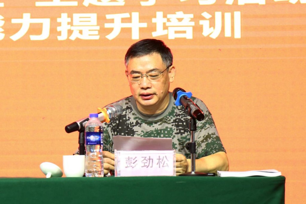 株洲市市场监管局“提升执法水平，防范廉政风险”主题学习活动暨执法人员综合执法能力提升培训班开班