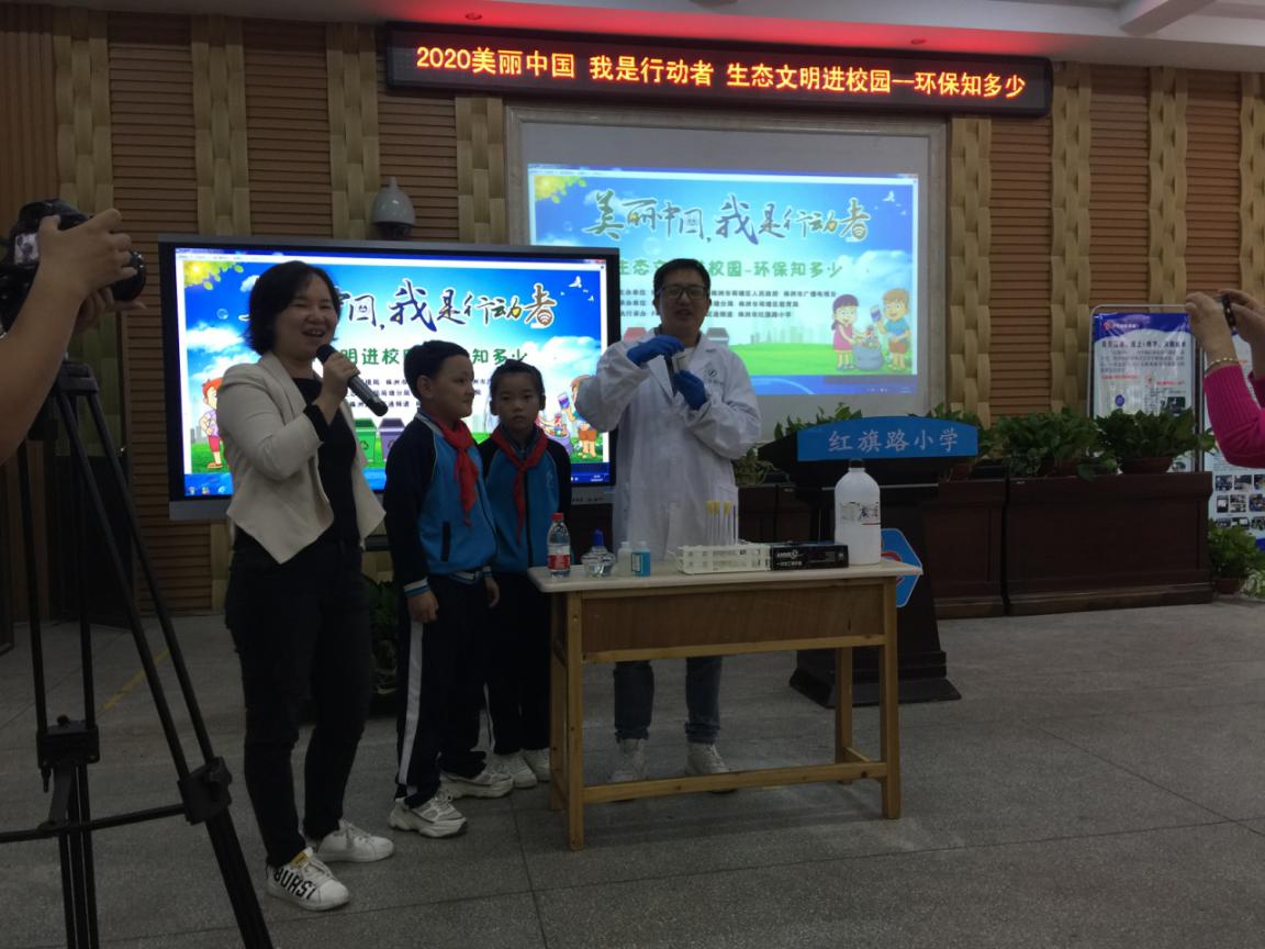 株洲市荷塘区生态文明进校园-环保知多少