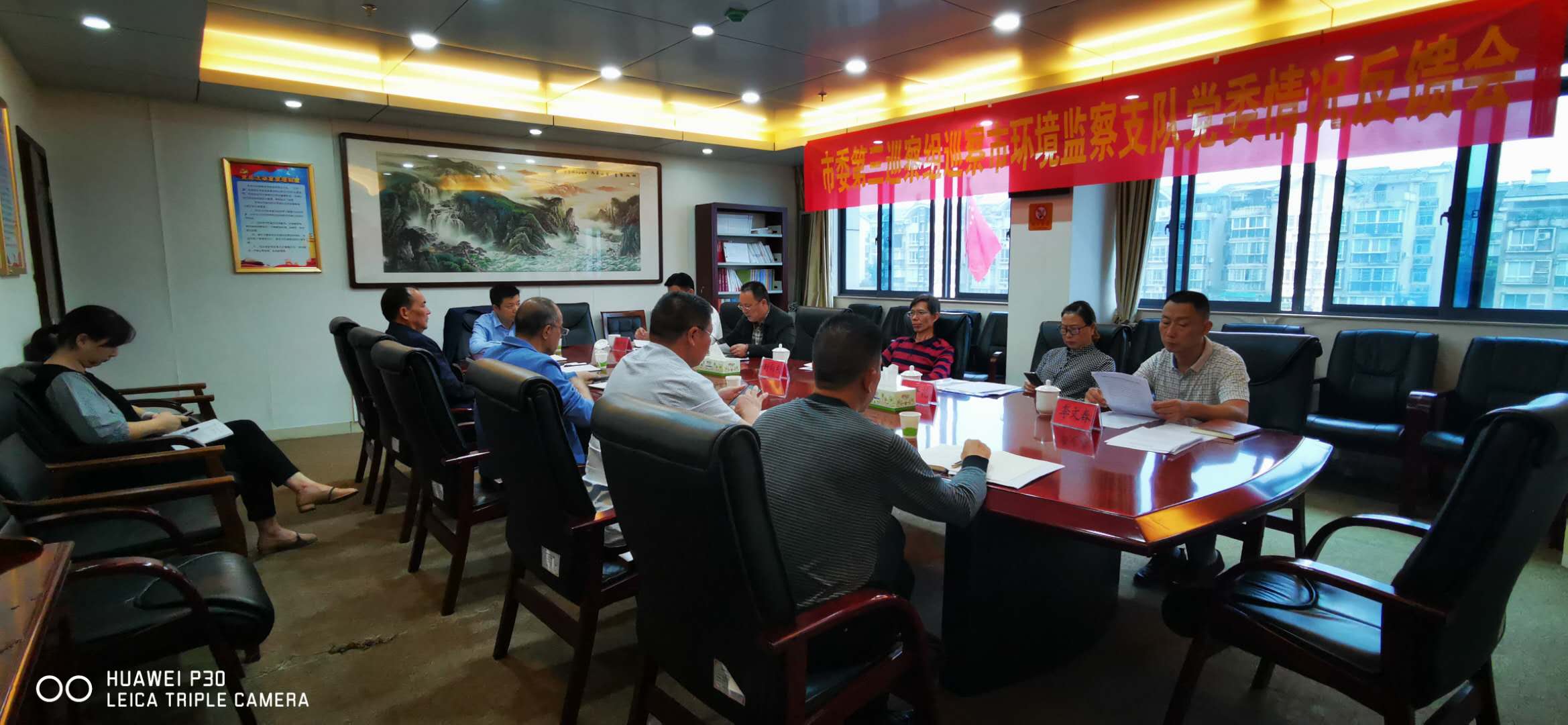 株洲市委第三巡察组向市环境监察支队党委 反馈巡察情况