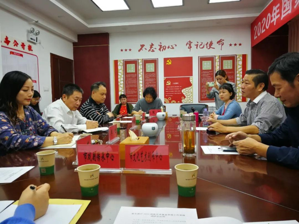 省文旅厅调研组来株调研国家艺术基金申报工作