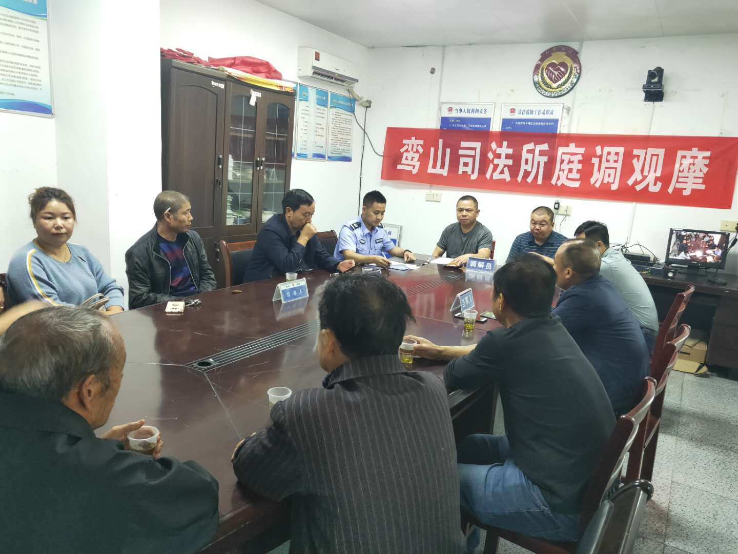 攸县司法局:分组调解 以法育人