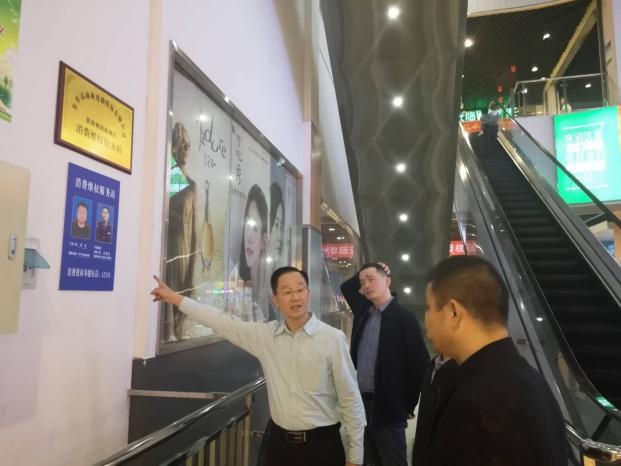 李学明带队开展消费者权益保护工作调研