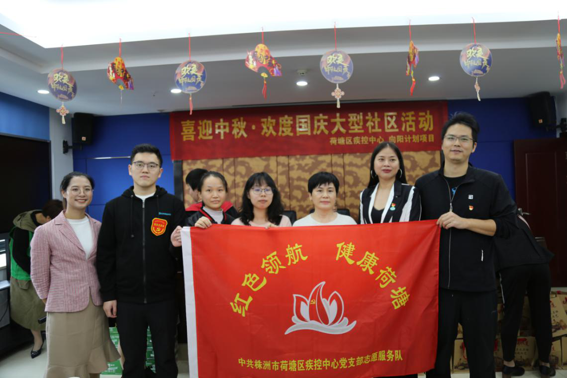 荷塘区疾控中心:认领微心愿,争当圆梦人