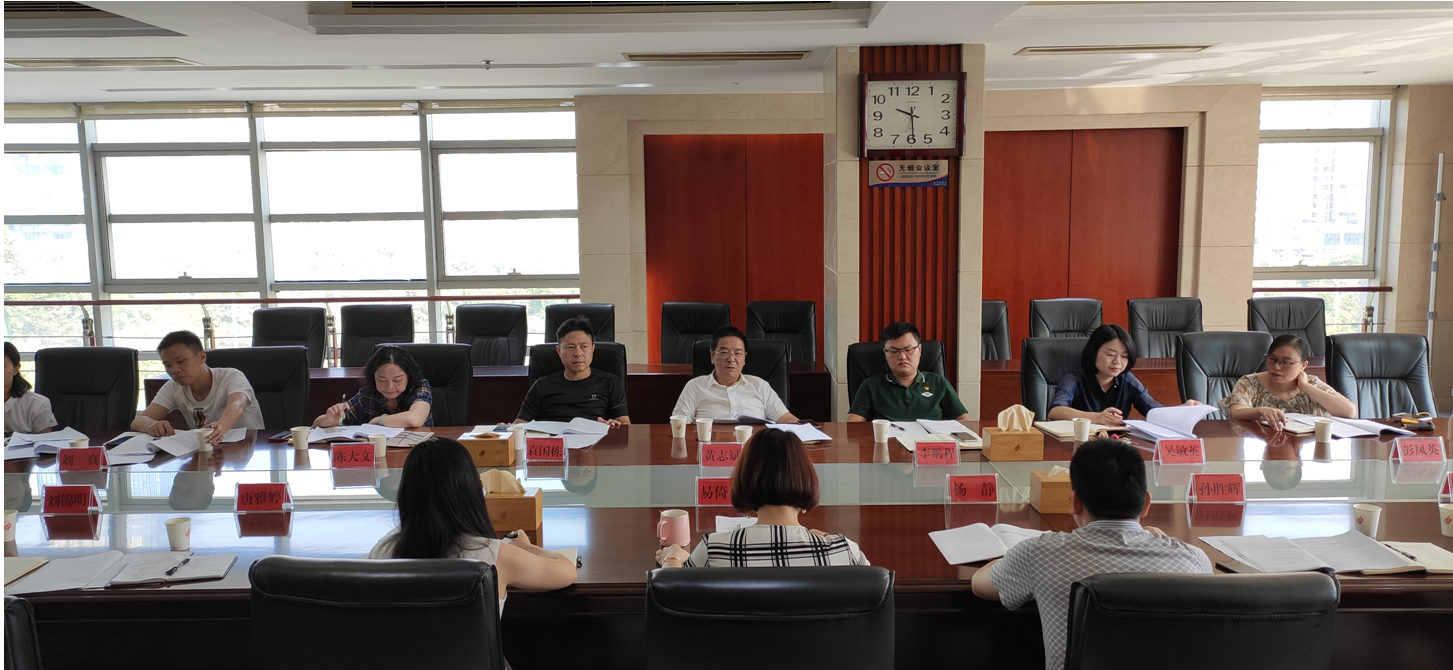 区政府办召开党组会议