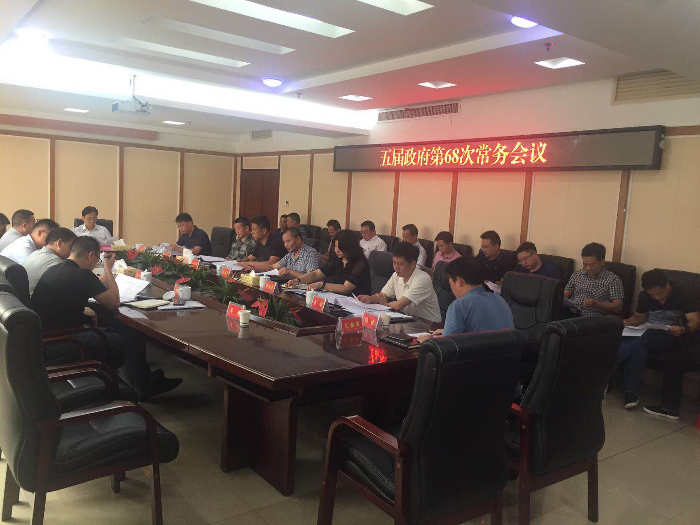 株洲市荷塘区召开政府常务会研究部署生态环境保护问题