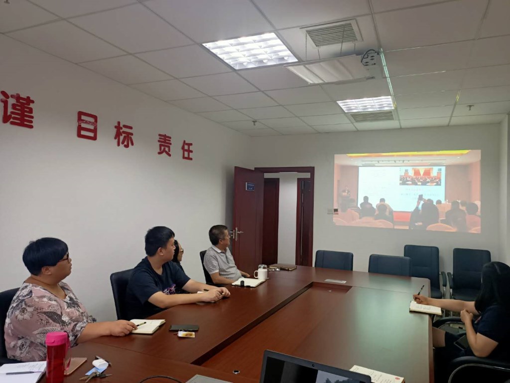2020年湖南省医保基金政策培训会