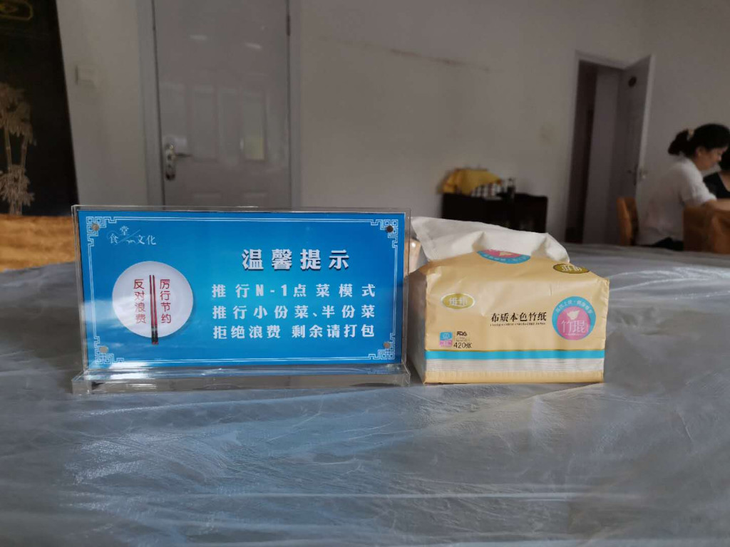 石峰区审计局：积极推行“光盘行动”  厉行勤俭节约