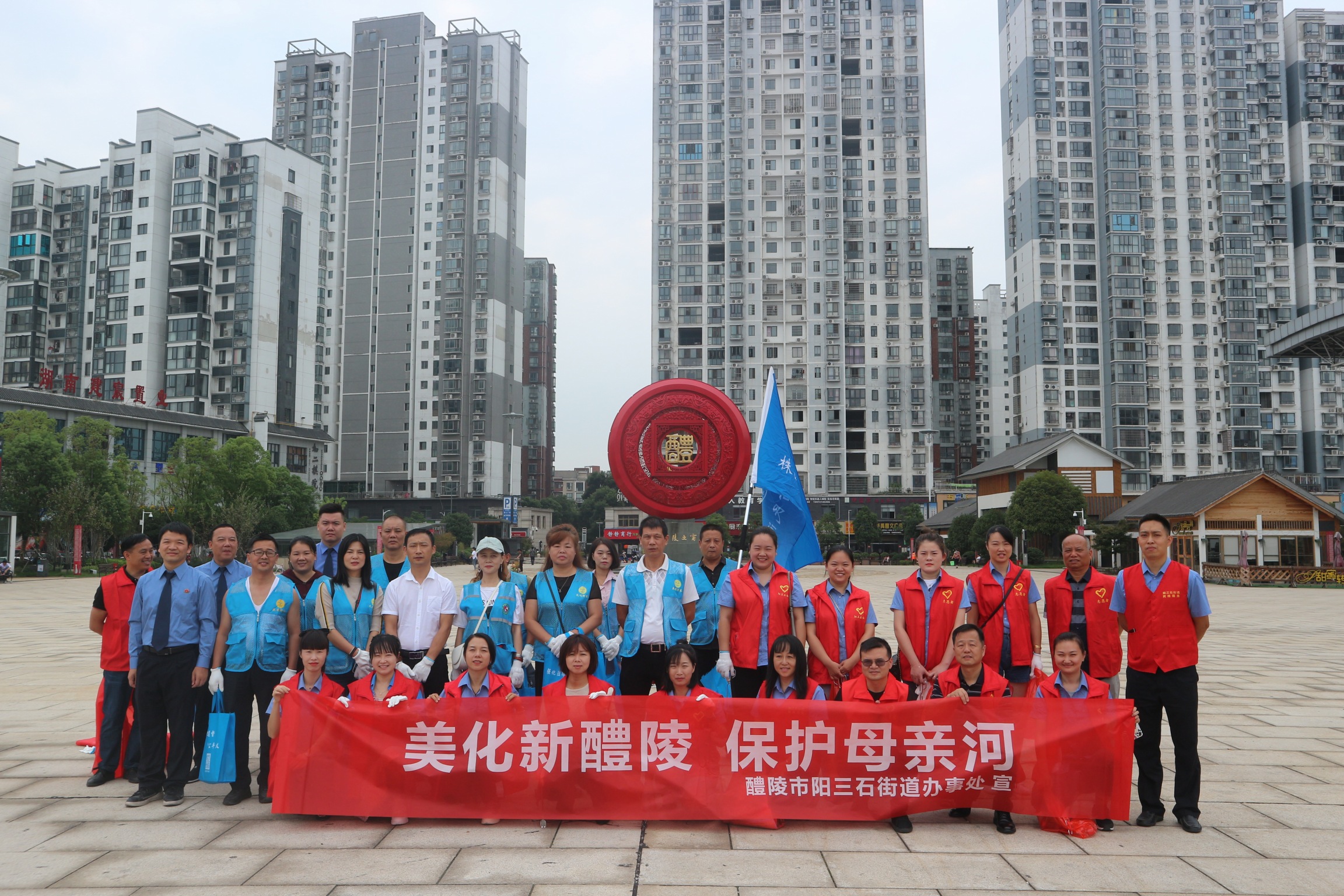 同饮一江水 共护母亲河
