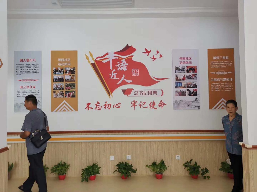 我区景园社区日间照料中心正式开业