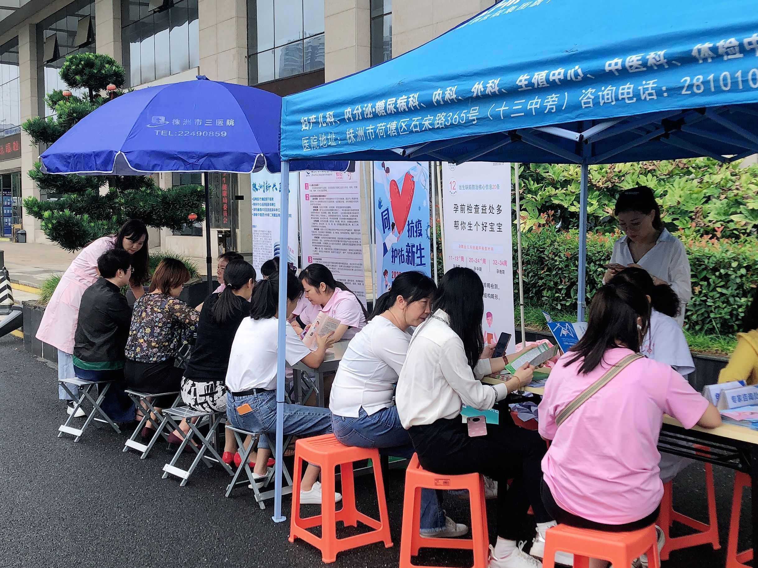 预防出生缺陷 我们在行动