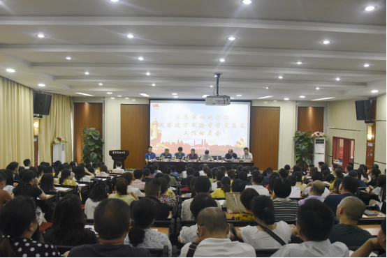 区委第四巡察组巡察建宁实验中学党总支部工作动员会召开