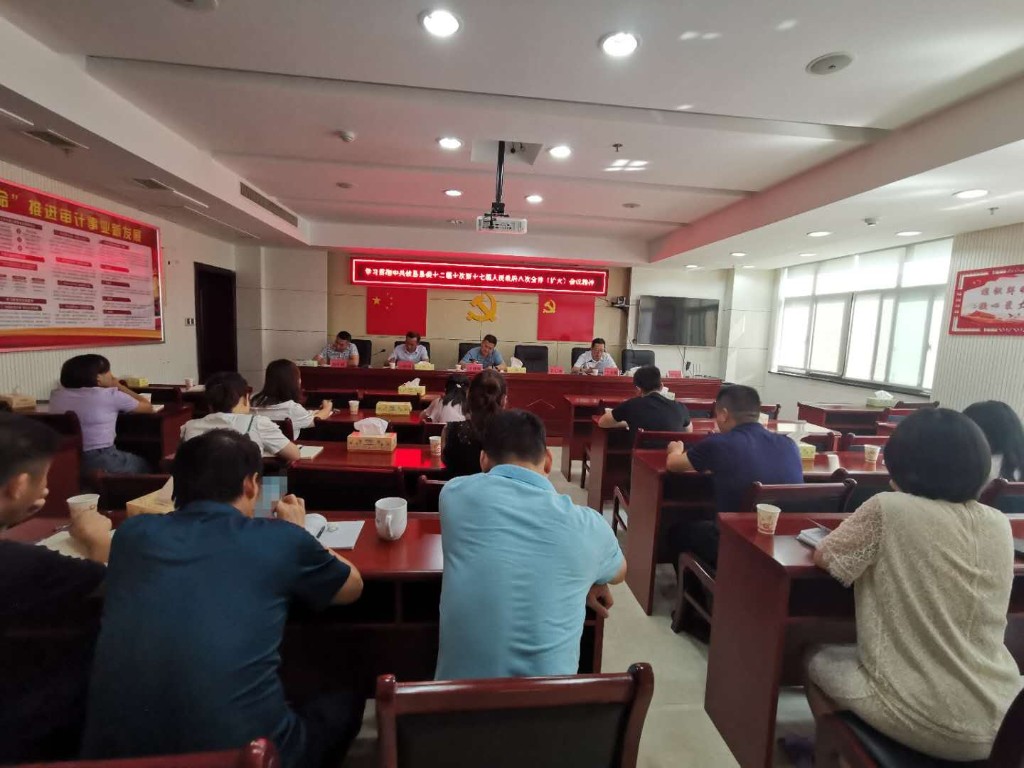 攸县审计局传达学习县委十二届十次塈十七届县人民政府八次全体（扩大）会议精神