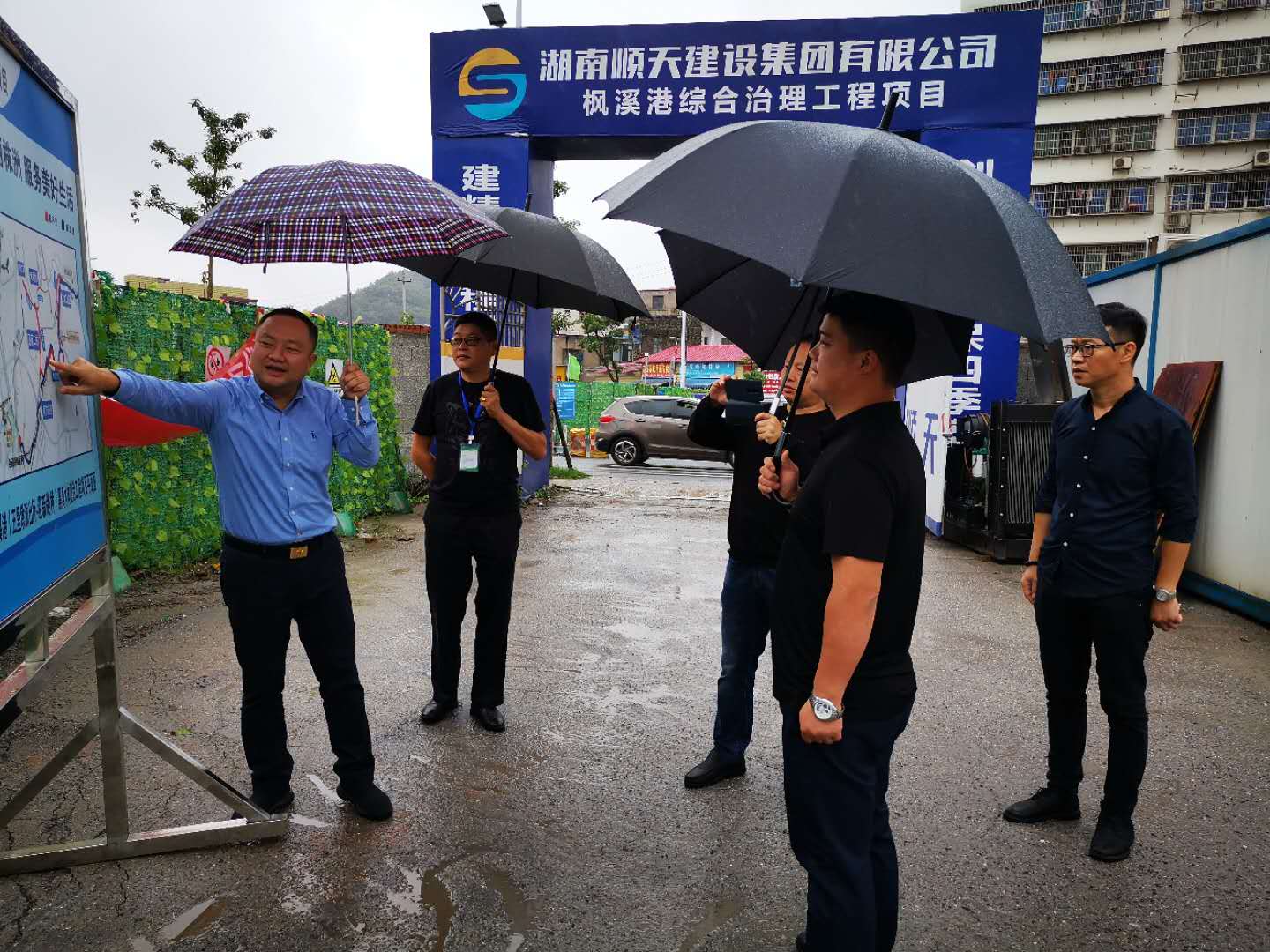 省生态环境保护督察“回头看” 工作简报（芦淞区）