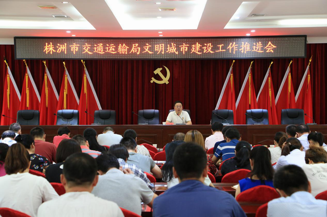 再动员再部署 助力实现文明城市“三连冠”（图）